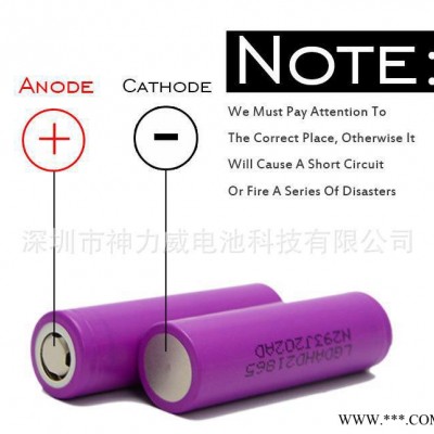 LG原裝18650充電鋰電池ICR18650HD2 2000