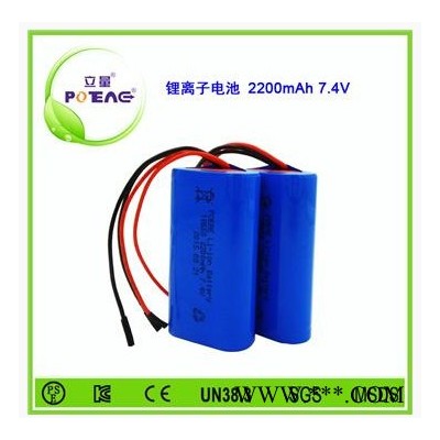 poeae18650 7.4V鋰電池組