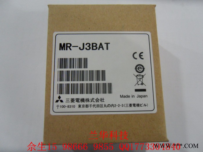 供應(yīng)三菱MitsubishiMR-J3BAT鋰電池