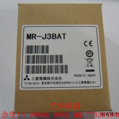 供應(yīng)三菱MitsubishiMR-J3BAT鋰電池