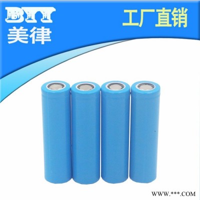 18650 18650鋰電池