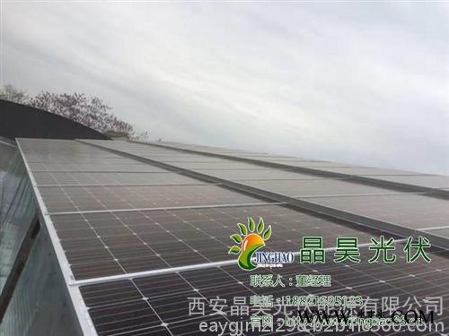 光伏組件廠家|陜西光伏組件|晶昊光伏能源