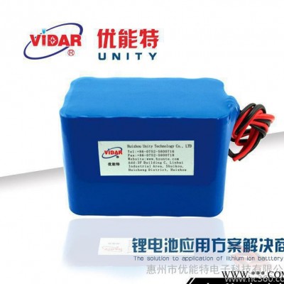 18650鋰電池 3.7v33000mAh鋰電池組 unity戶外照明裝備后備電源