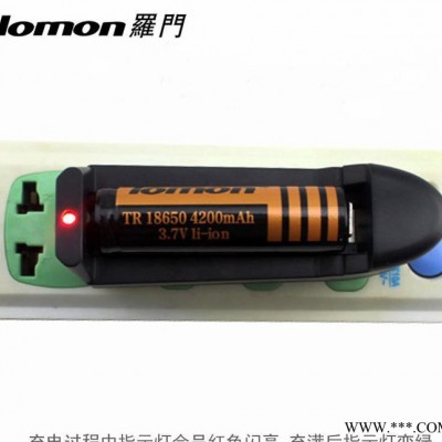羅門12v智能鋰電池充電器 18650鋰電池充電器145