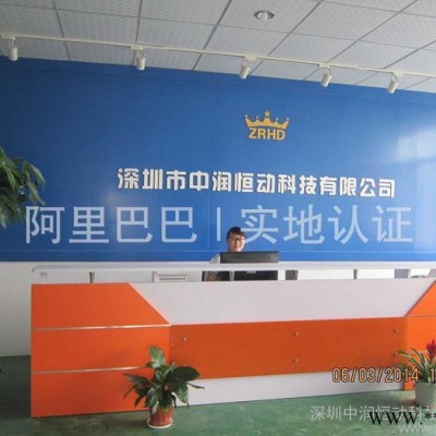 供應中潤恒動3052135鋰電池