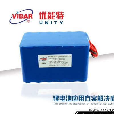 18650鋰電池 3.7v52800mAh鋰電池組 戶外運動照明裝備移動電源