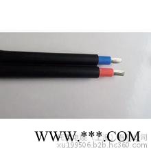 光伏電纜型號