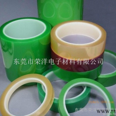 鋰電池絕緣膠帶，電池專用膠帶，不殘膠膠帶