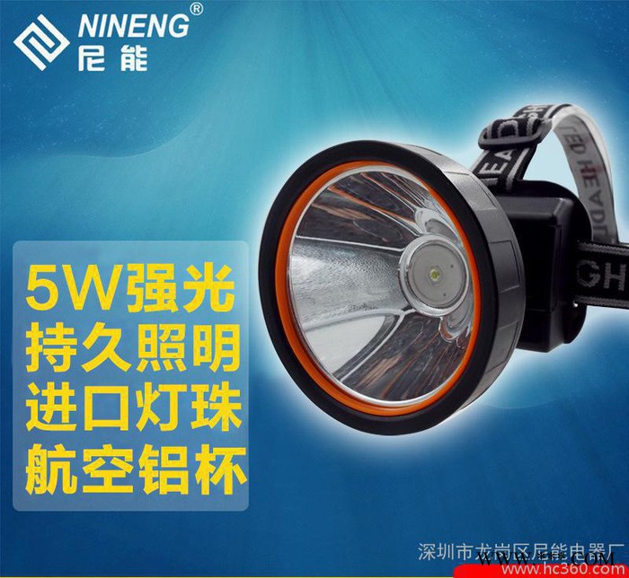大量 進口LED5W大功率頭燈 高容量鋰電池持久照明