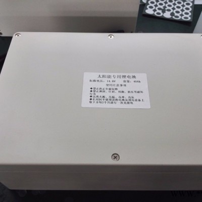 12V20/30/50Ah太陽能路燈專用鋰電池組銷售！可定制一體化路燈鋰電池，帶防水外殼鋰電池！