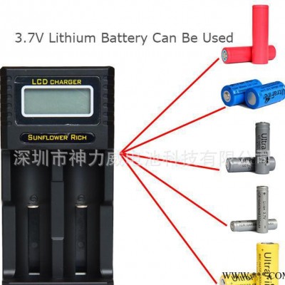 鋰電池充電器26650 18650 14500 16340