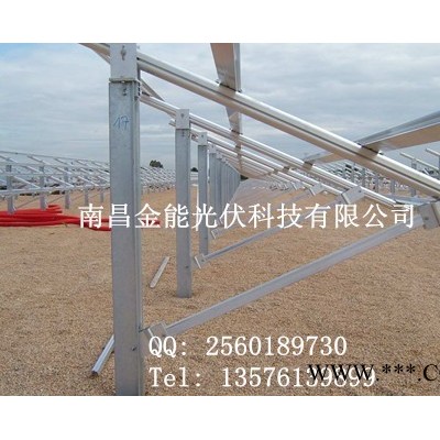 供應(yīng)金能科技江西光伏支架 光伏電站地面支架