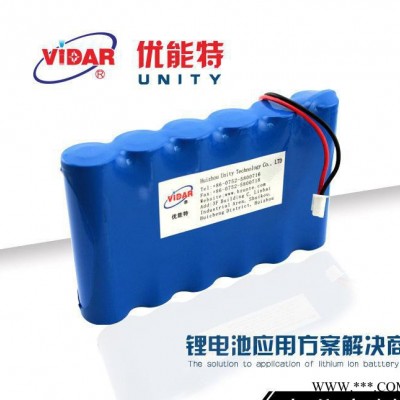 18650鋰電池 11.1v4400mAh鋰電池組 戶外照明裝備配件移動(dòng)電源