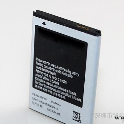 直銷 適用三星手機(jī)鋰電池S5830 EB494338VU高品