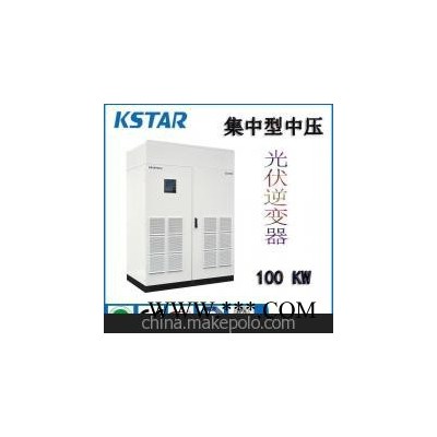 KSDAR科士達(dá)太陽(yáng)能集中型低壓并網(wǎng)光伏逆變器光伏逆變器