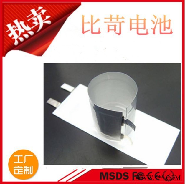 302430超薄超小聚合物鋰電池