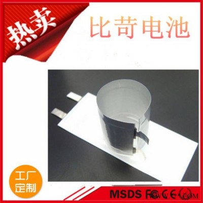 302430超薄超小聚合物鋰電池