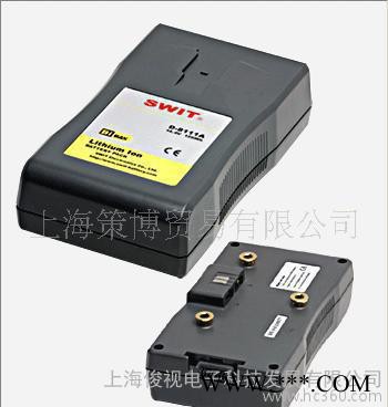 專業數字鋰電池 "SWIT"視威D-8111A