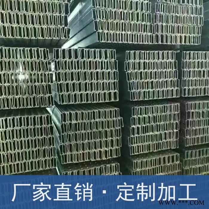 瓏羽達光伏支架 C型鋼 熱鍍鋅支架 太陽能支架 光伏配件