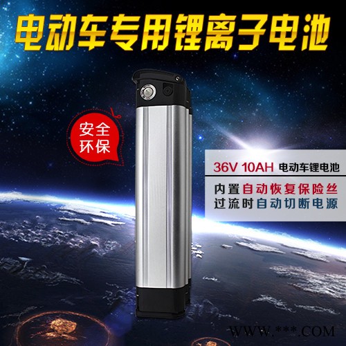 供應健林鑫銀魚款銀魚款鋰電池