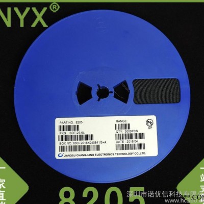 原裝鋰電池保護IC 8205 環(huán)保無鉛 優(yōu)勢現(xiàn)貨 直銷 熱賣