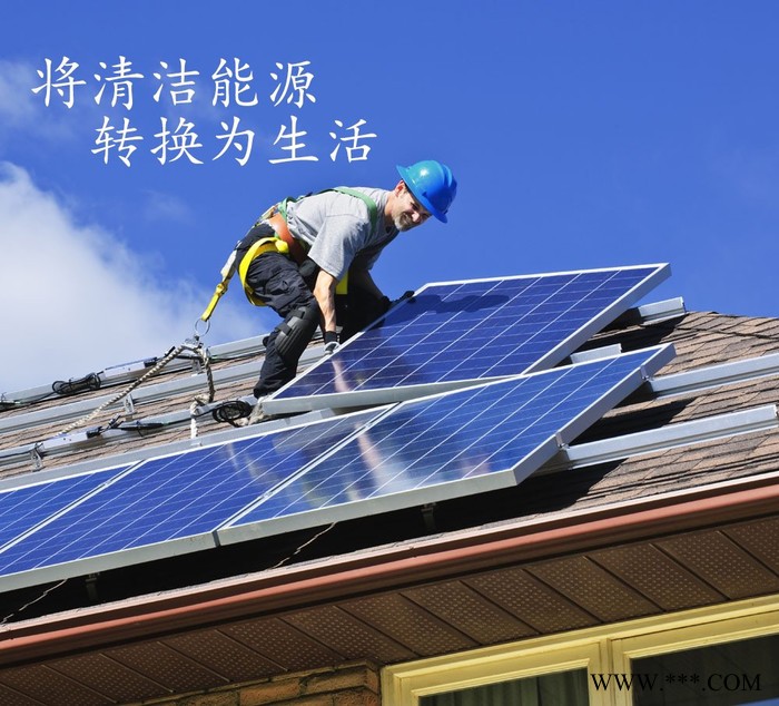 順方達SFD-DZ20KW太陽能光伏電站