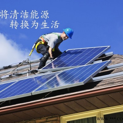 順方達SFD-DZ20KW太陽能光伏電站