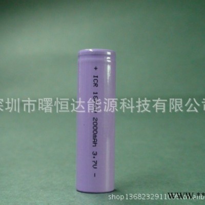 供應(yīng)曙恒達(dá)SHDICR18650A202000mAh 移動電源鋰電池
