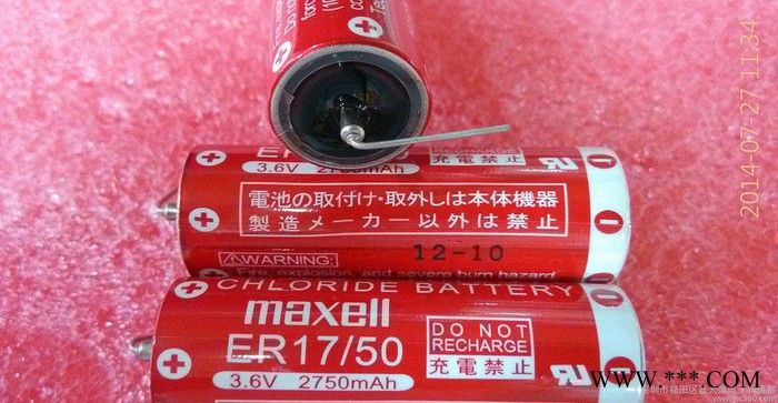 全新 ER17/50 MAXELL萬勝 亞硫酰氯鋰電池3.6