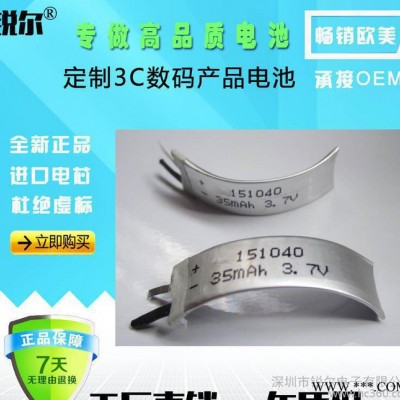 銳爾品牌電池定制不同規(guī)格標(biāo)準(zhǔn) 異形鋰電池或聚合物全新電池