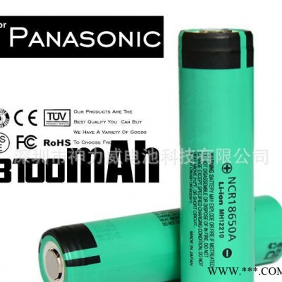 原裝進口松下18650鋰電池 3.7V 3100mAh 移動