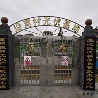 株洲振陽SP-500W 光伏發電系統