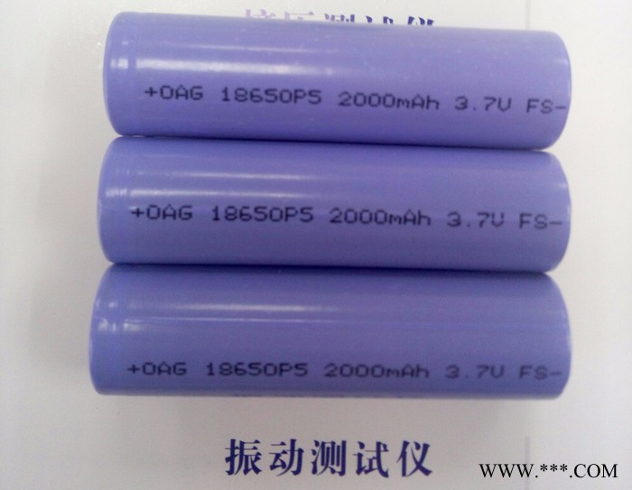 奧格18650-2000   5C動(dòng)力筆記本，電動(dòng)玩具，智能家居圓柱鋰電池