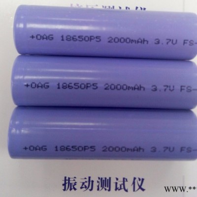 奧格18650-2000   5C動(dòng)力筆記本，電動(dòng)玩具，智能家居圓柱鋰電池