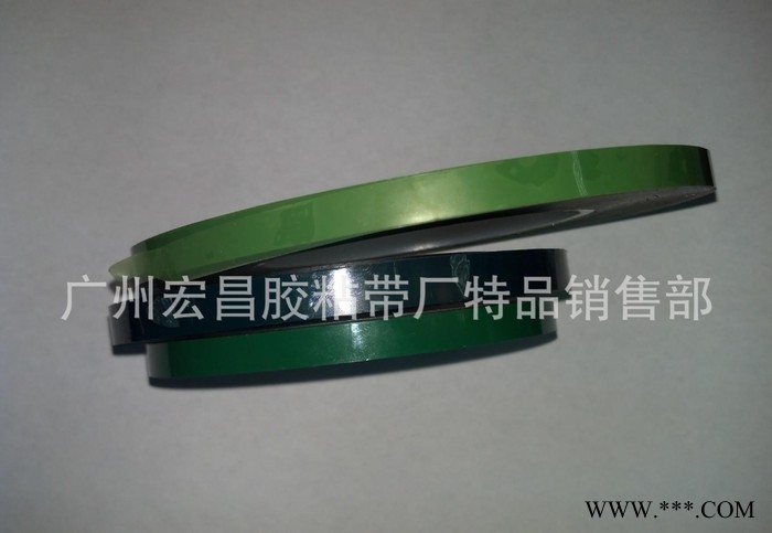 鋰電池膠帶 電池終止膠帶 耐電解液膠帶廠家直批 金嘜出品