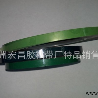 鋰電池膠帶 電池終止膠帶 耐電解液膠帶廠家直批 金嘜出品