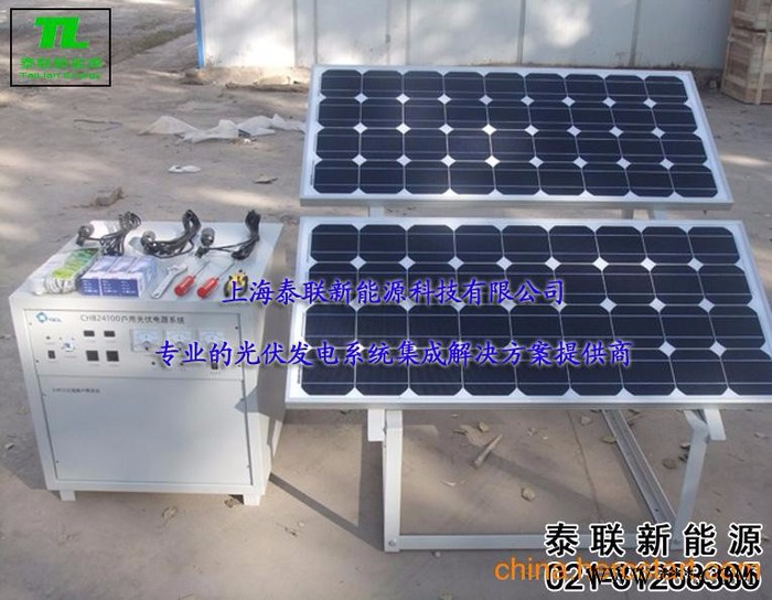 泰聯(lián)1.2KW內(nèi)蒙古牧區(qū)獨立光伏發(fā)電系統(tǒng)
