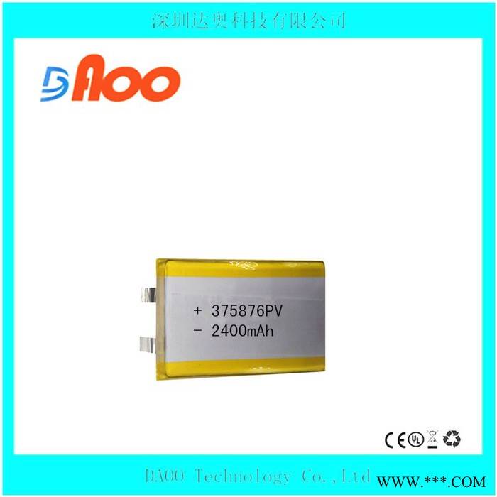 高品質(zhì) 高質(zhì)量 3.7V 聚合物鋰電池 可充電電池 375876PV 2400mAh