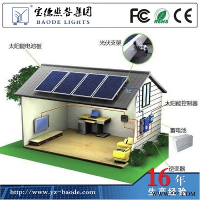 萬正宇新逵凱XKK-270 光伏離網發電系統 ** 免費指導安裝