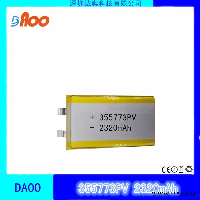高品質(zhì) 高質(zhì)量 3.7V 聚合物鋰電池 可充電電池 355773PV 2320mAh