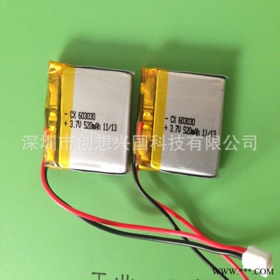 供應鋰電池廠家063030mp4播放器導航行車記錄儀藍牙音箱聚合物鋰電池