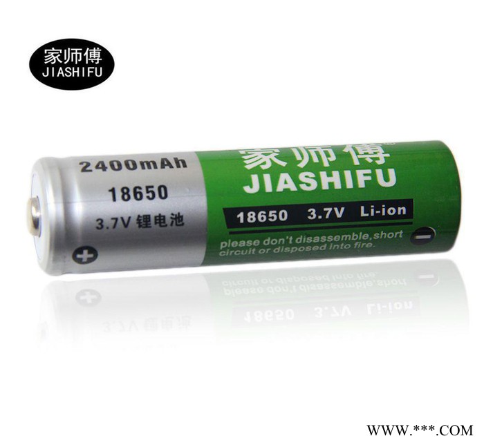 家師傅品牌3.7v大容量18650鋰電池led強光手電專用鋰