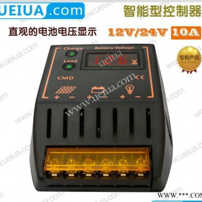 電壓顯示  PWM+WPC控制 全保護10A太陽能光伏控