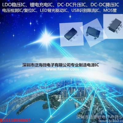 XB5353A 鋰電池保護(hù)IC 電荷檢測(cè)電壓4.3V，2.4