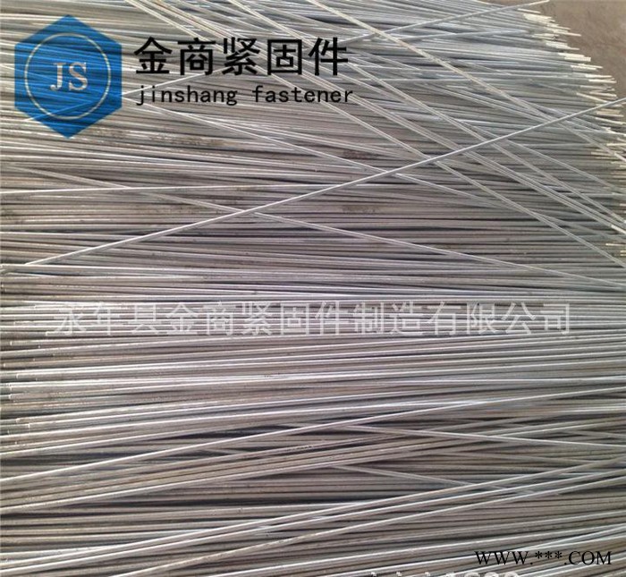 光伏支架,材質圓鋼,光伏支架 10# 12# 拉桿 Q235B材質圓鋼