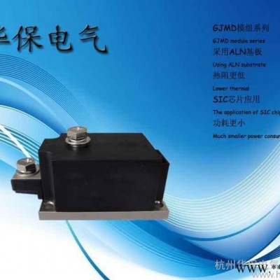 供應杭州華保GJMD250A單路光伏防反二極管
