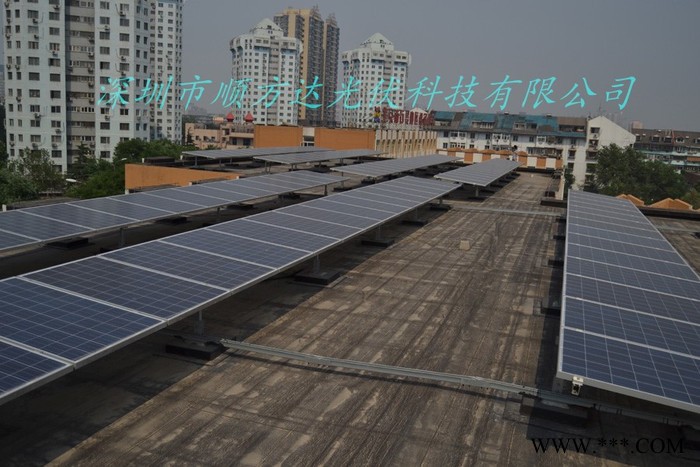 順方達SFD-DZ 5KW太陽能光伏電站