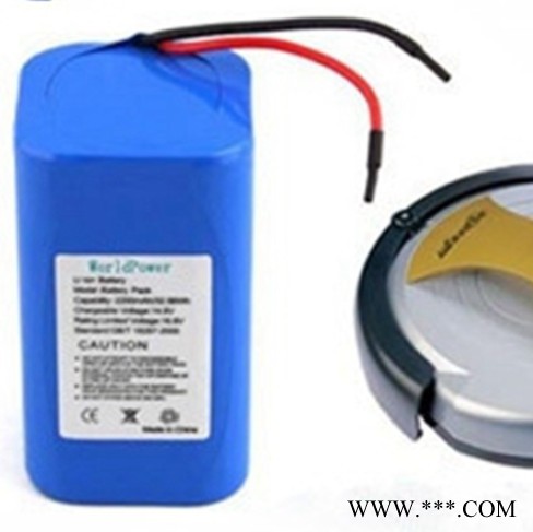百瑞14.8V2.6AH智能掃地機鋰電池組