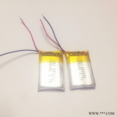 YDJ 062030聚合物鋰電池 藍牙手柄  成人用品電池