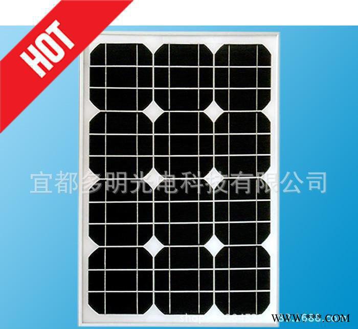 足功率單晶 太陽能板電池板50W太陽能光伏發(fā)電組件50塊起包郵